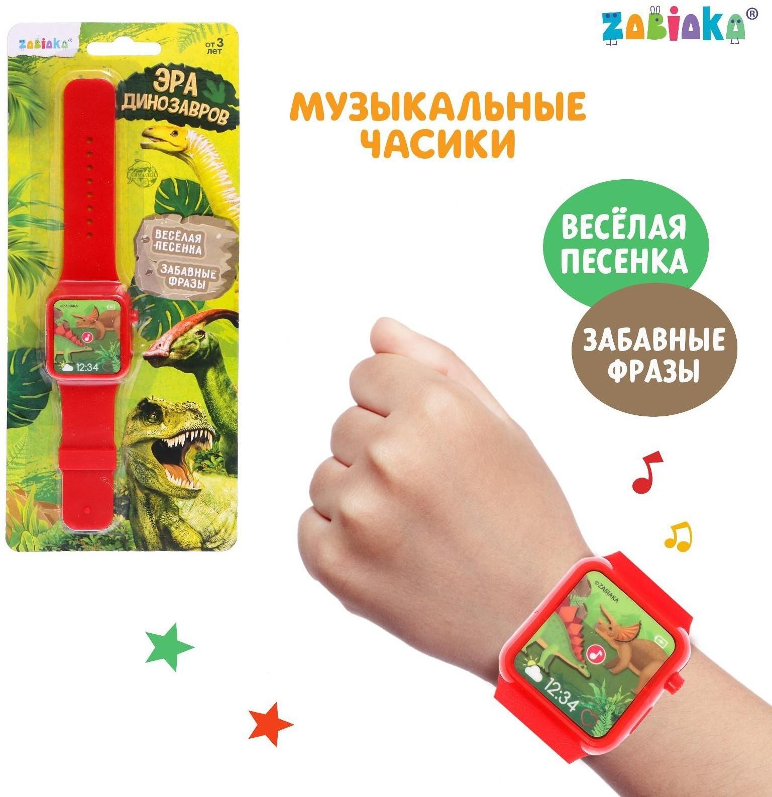 Часы музыкальные «Супер часы», звук, цвет красный