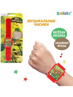 Часы музыкальные «Супер часы», звук, цвет красный