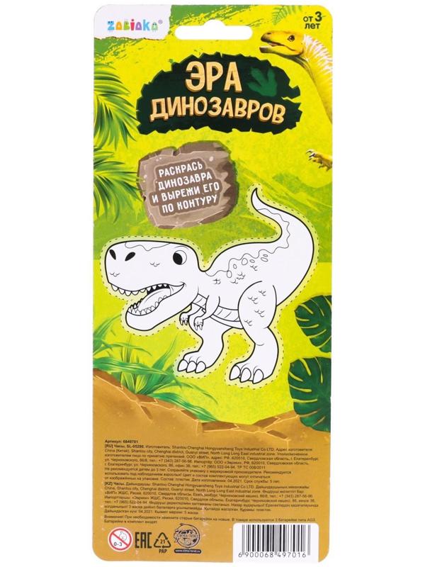 Часы музыкальные «Супер часы», звук, цвет красный