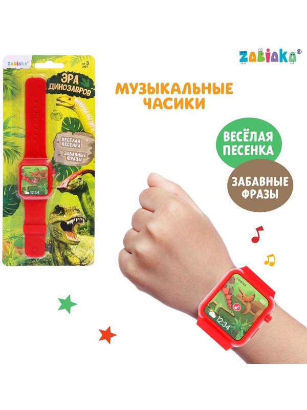 Часы музыкальные «Супер часы», звук, цвет красный