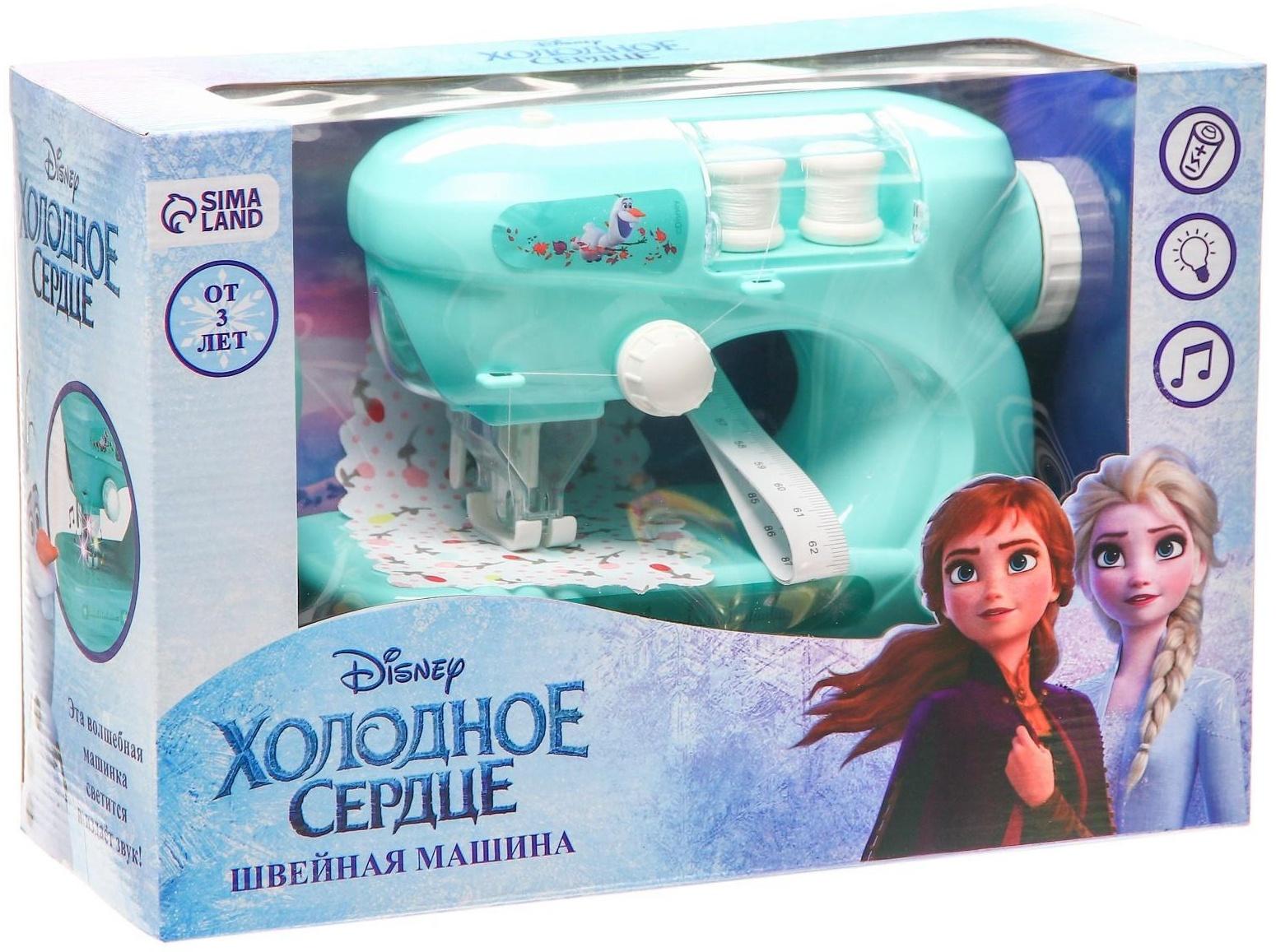 Швейная машина Frozen, Холодное сердце