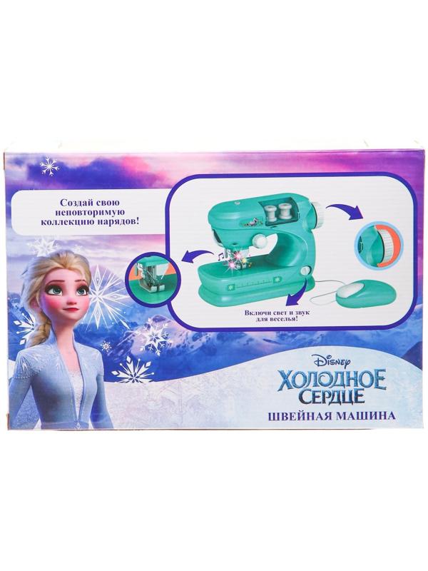 Швейная машина Frozen, Холодное сердце