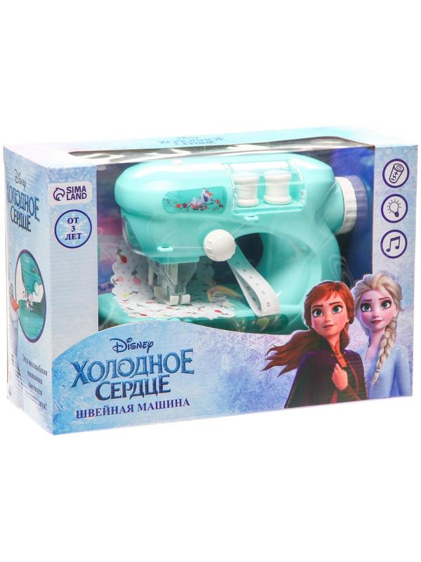 Швейная машина Frozen, Холодное сердце