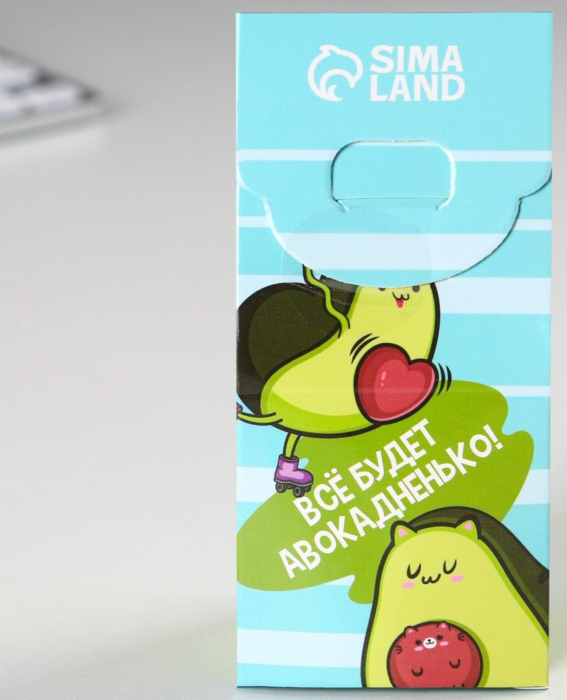 Брелок-пушистик 