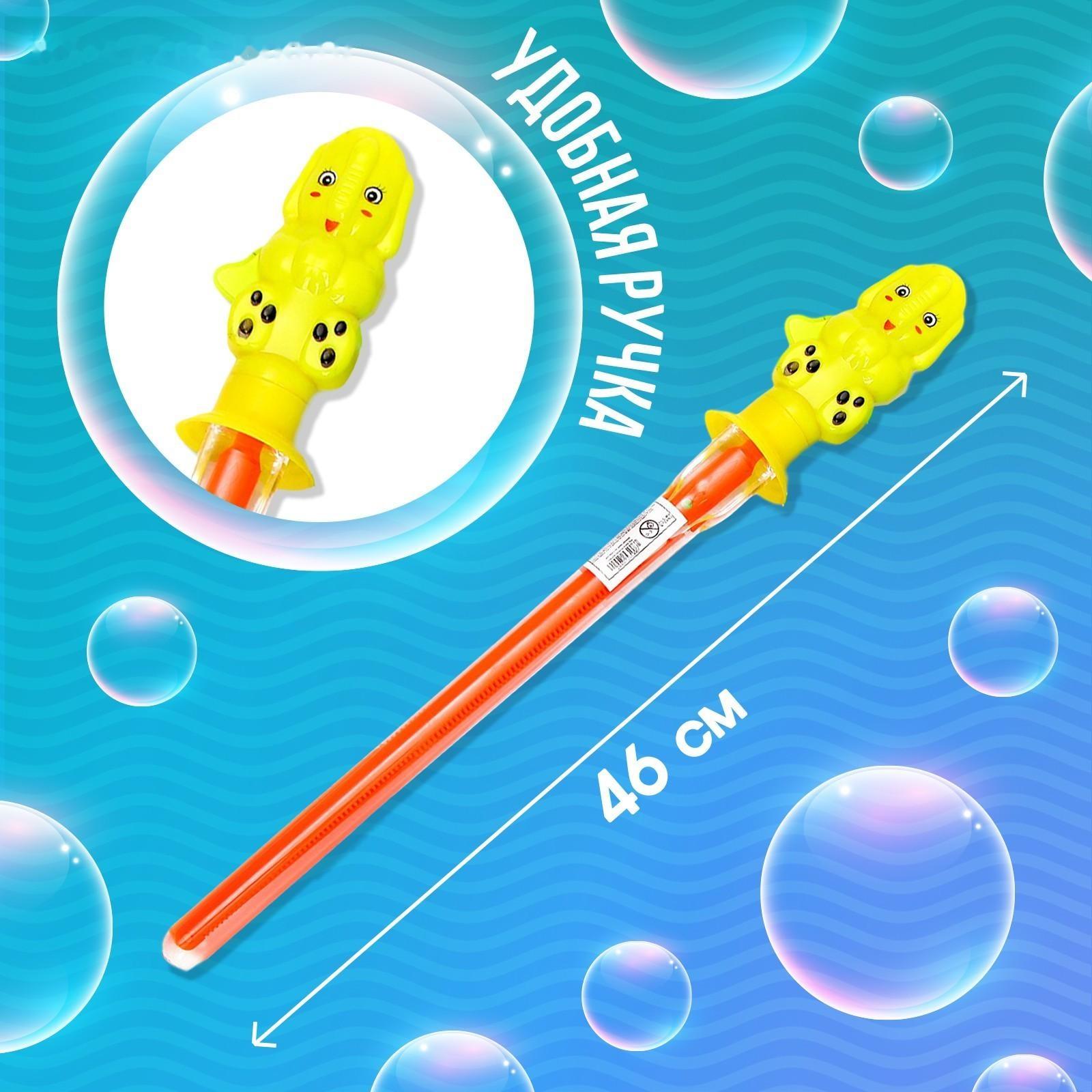 Мыльные пузыри «Чудо-пузыри»