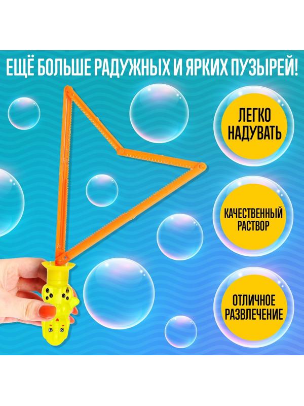 Мыльные пузыри «Чудо-пузыри»