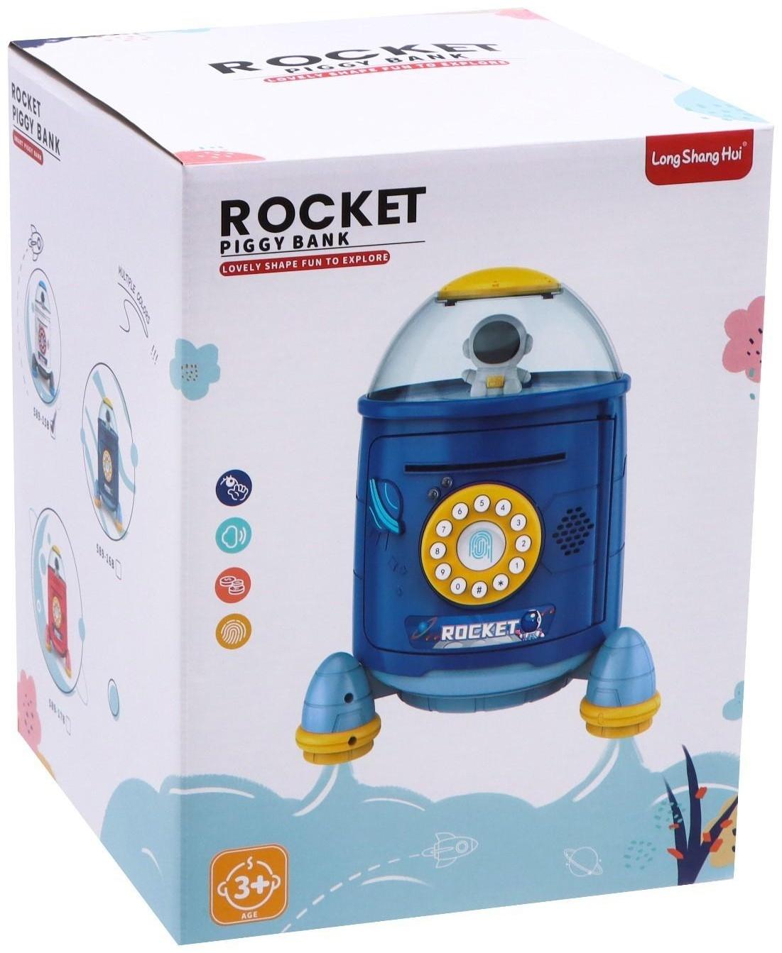 Копилка «Ракета», свет, звук, засасывает купюры, цвет белый