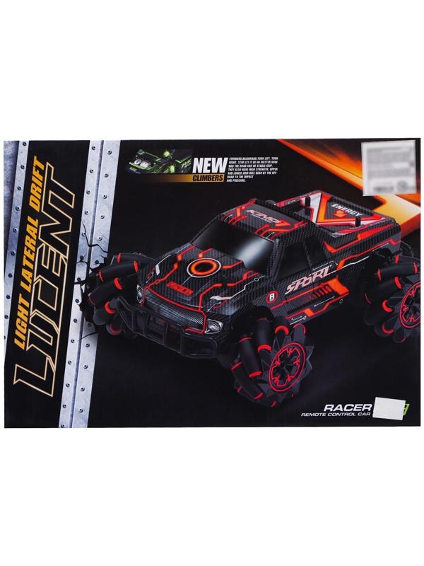 Джип радиоуправляемый «Пикап», 4WD, управление жестами, работает от аккумулятора, цвет синий