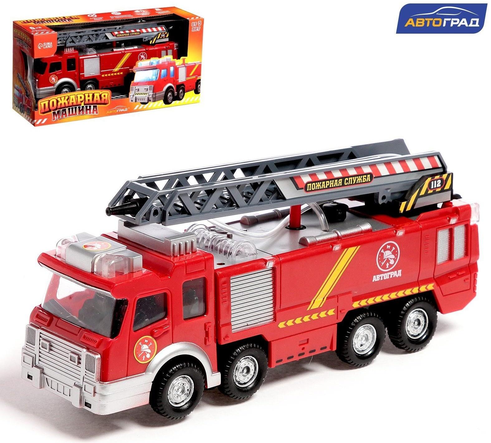 Машина «Пожарная», стреляет водой, русская озвучка, световые и звуковые эффекты
