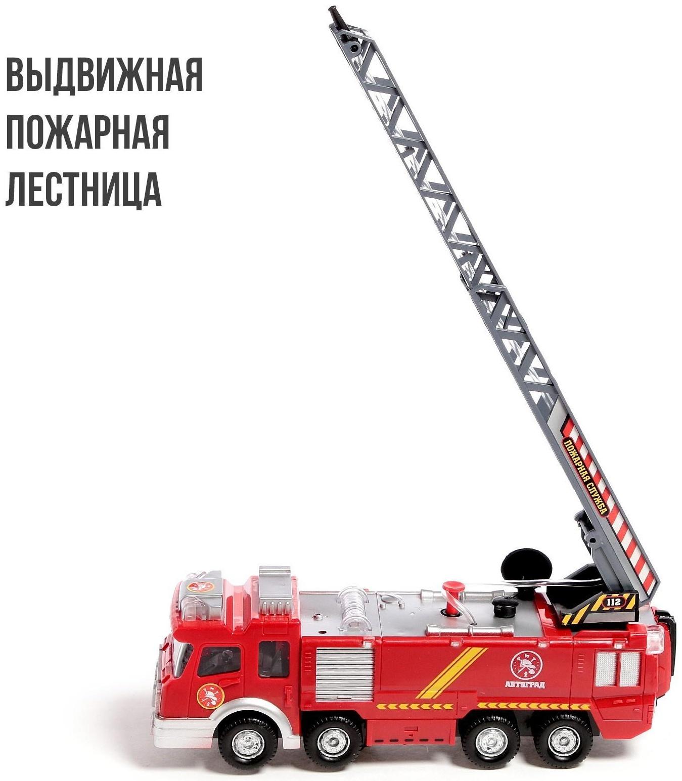 Машина «Пожарная», стреляет водой, русская озвучка, световые и звуковые эффекты