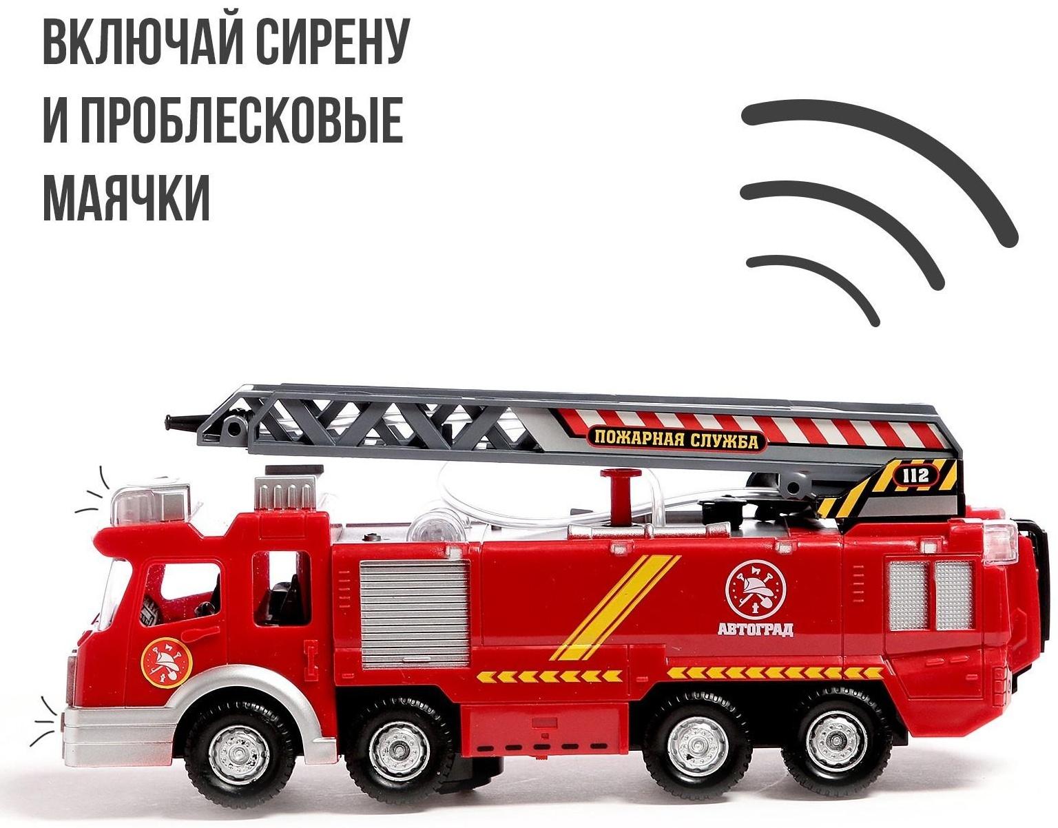 Машина «Пожарная», стреляет водой, русская озвучка, световые и звуковые эффекты