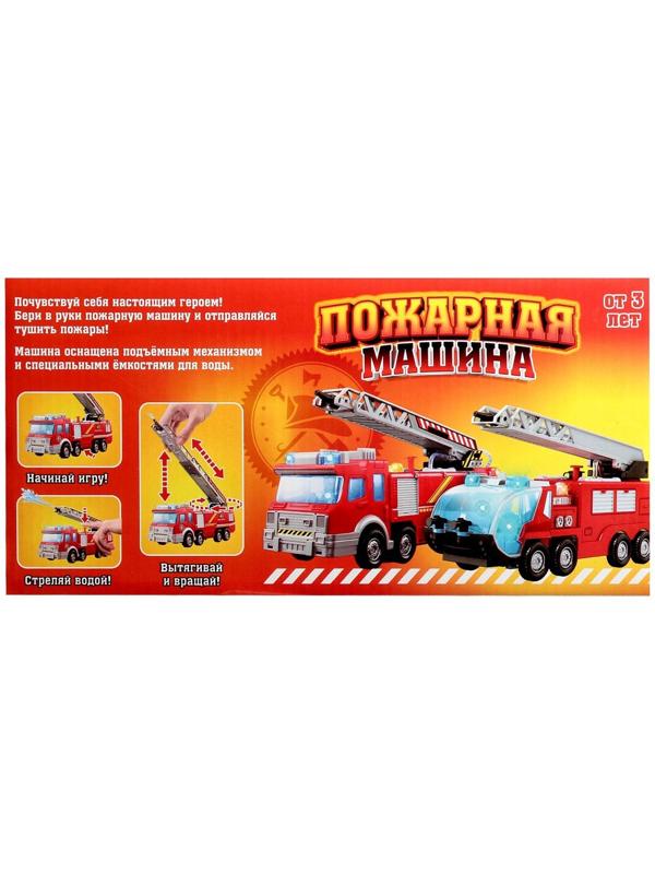 Машина «Пожарная», стреляет водой, русская озвучка, световые и звуковые эффекты