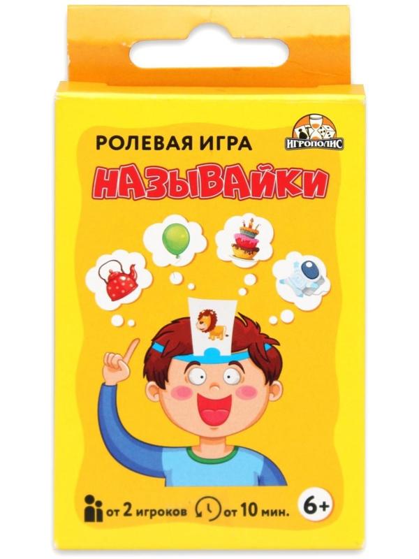 Карточная игра 