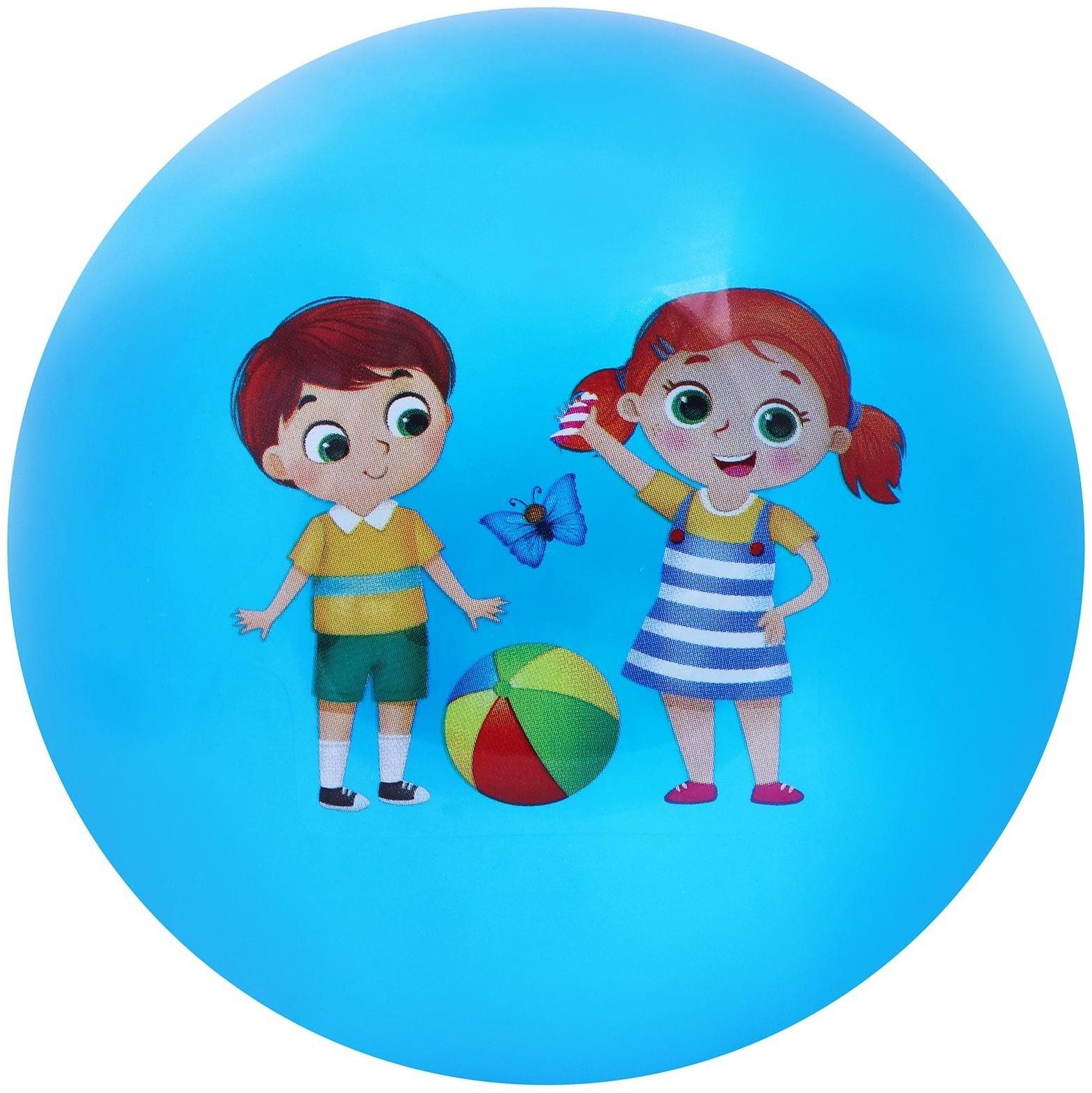 Мяч детский, d=22 см, 60 г, цвета микс