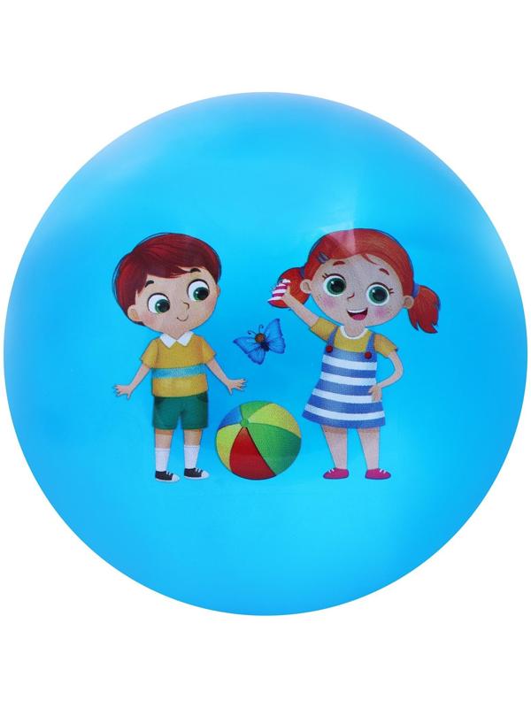 Мяч детский, d=22 см, 60 г, цвета микс