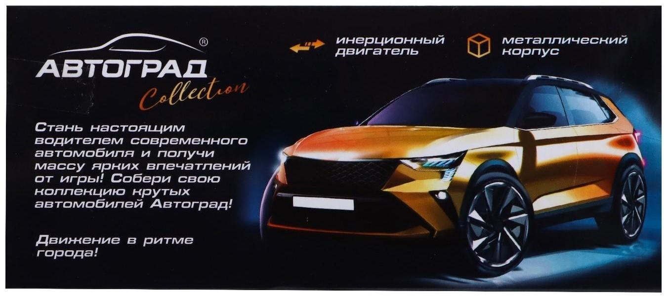 Машина металлическая «Купе», инерция, свет и звук, 1:32, открываются двери, цвет белый