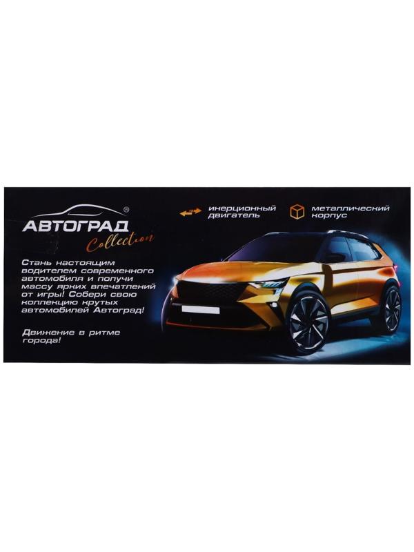 Машина металлическая «Купе», инерция, свет и звук, 1:32, открываются двери, цвет белый