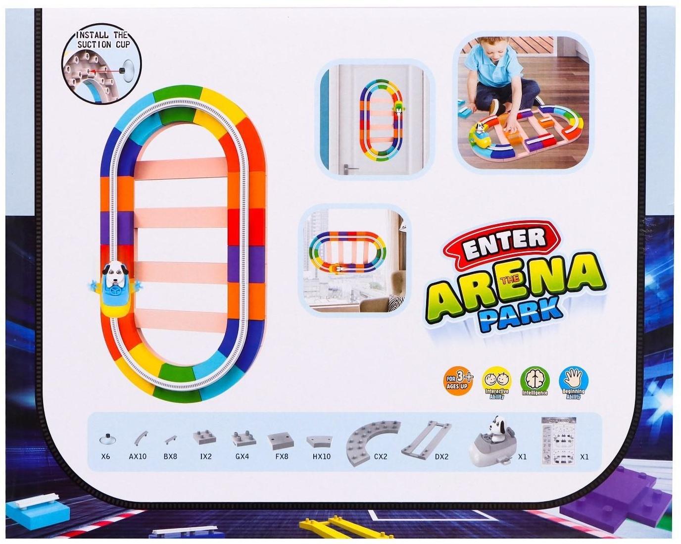 Автотрек ARENA, подвижные элементы дороги, работает от батареек