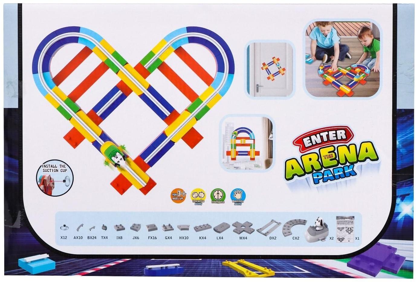 Автотрек ARENA, подвижные элементы дороги, работает от батареек