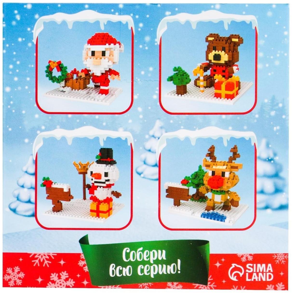 Конструктор Новогодние Истории «Дед Мороз», 314 деталей