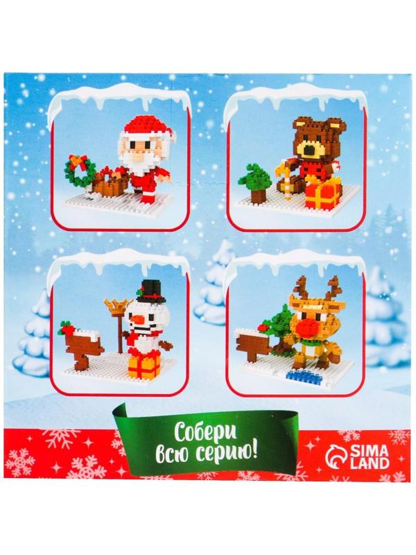 Конструктор Новогодние Истории «Дед Мороз», 314 деталей