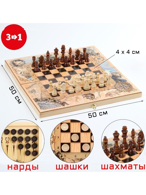 Настольная игра 3 в 1 