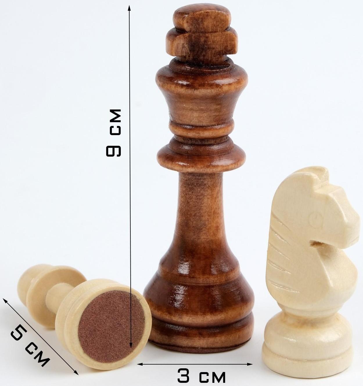 Настольная игра 3 в 1 