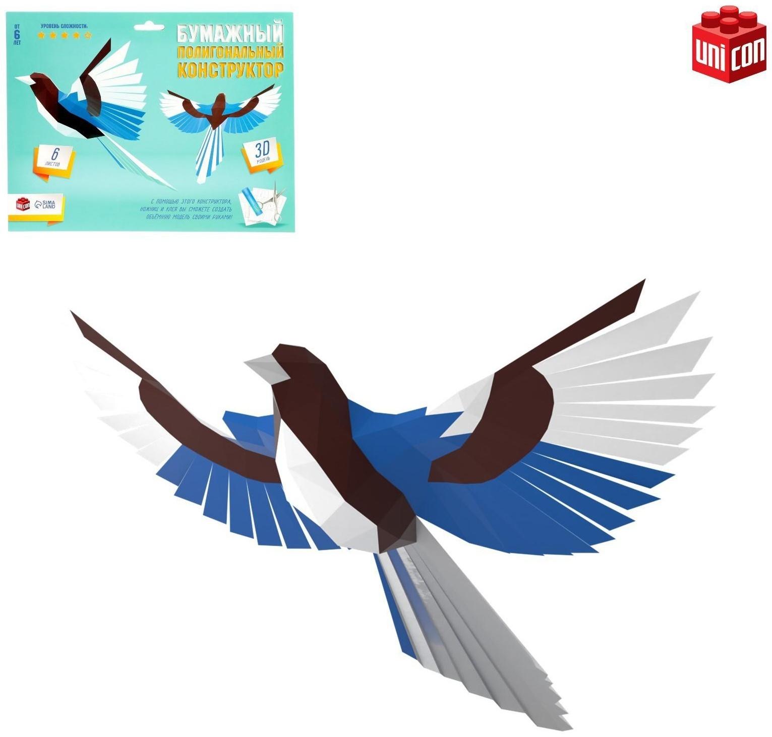 Полигональный конструктор «Птица», 6 листов