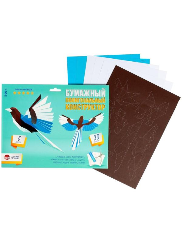 Полигональный конструктор «Птица», 6 листов