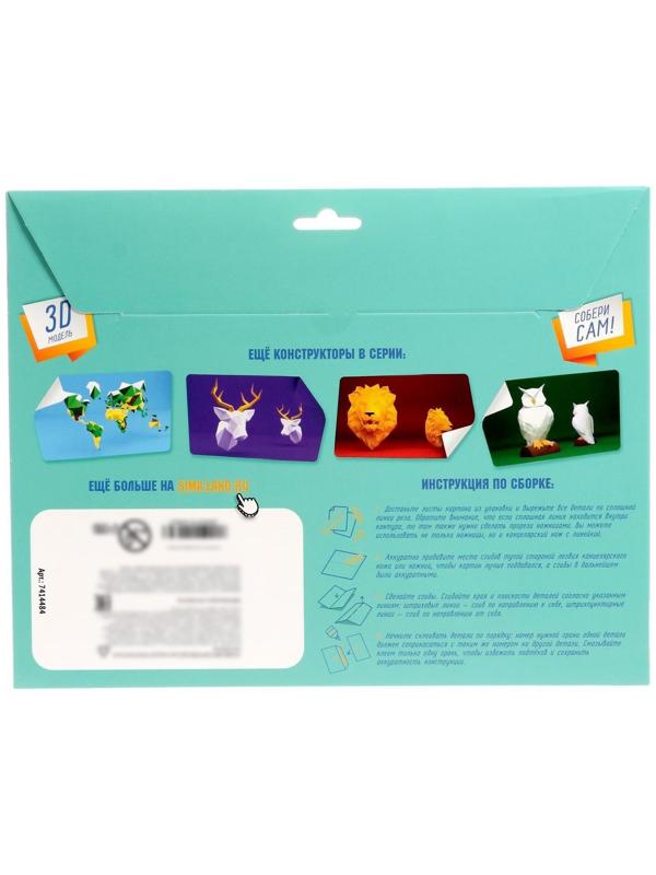 Полигональный конструктор «Птица», 6 листов