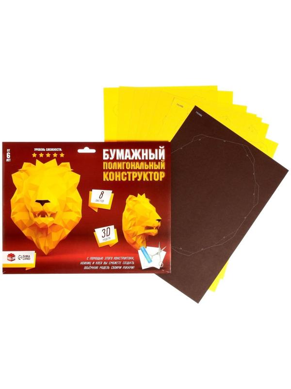 Полигональный конструктор «Лев», 8 листов