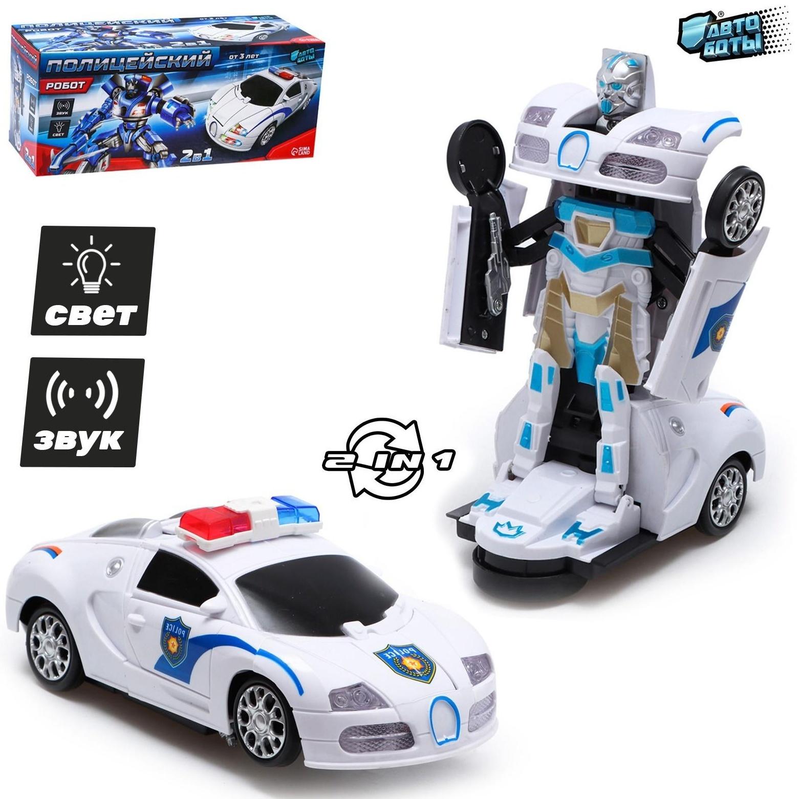Робот «Полицейский», трансформируется, световые и звуковые эффекты