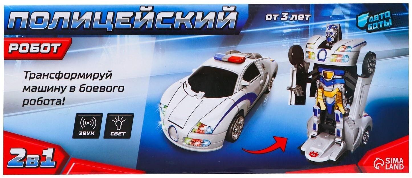 Робот «Полицейский», трансформируется, световые и звуковые эффекты