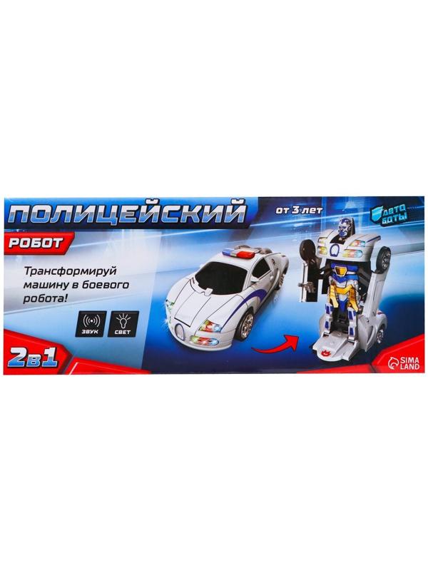 Робот «Полицейский», трансформируется, световые и звуковые эффекты