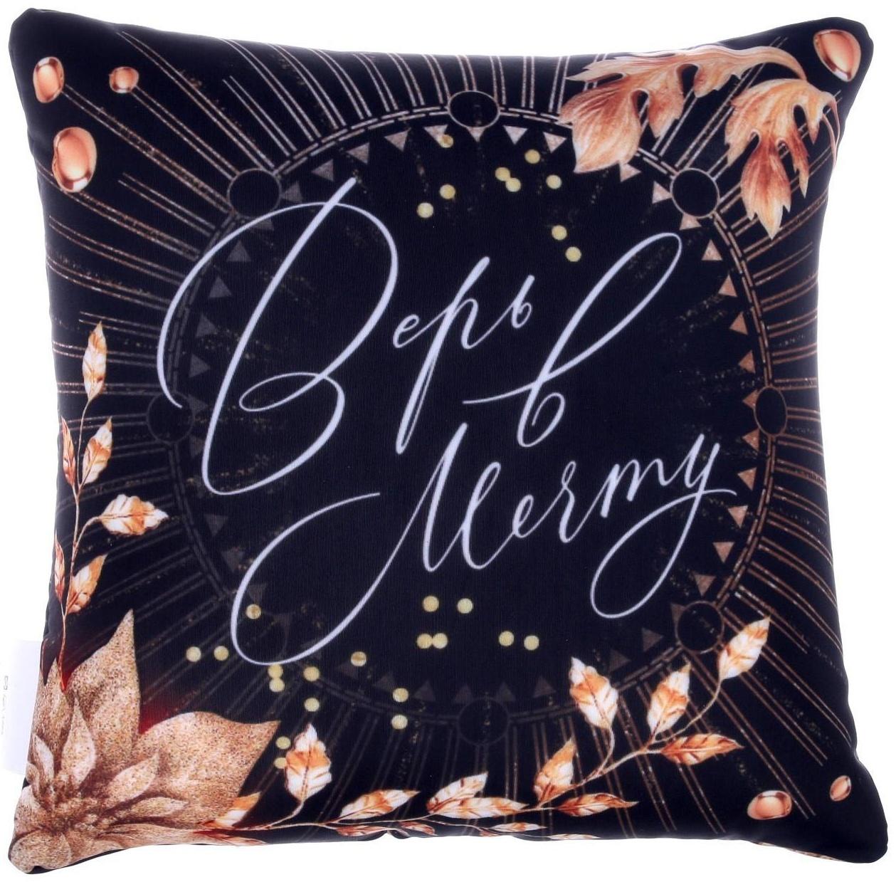 Подушка-антистресс «Верь в Мечту»