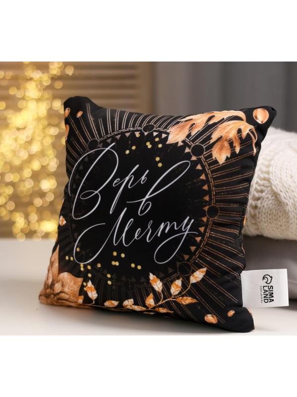 Подушка-антистресс «Верь в Мечту»