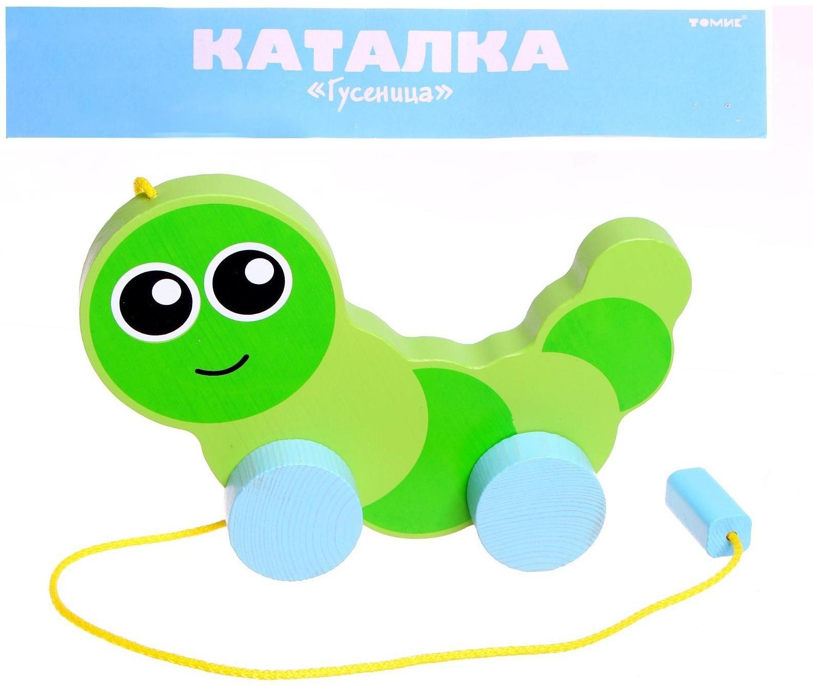 Каталка Гусеница 2-115