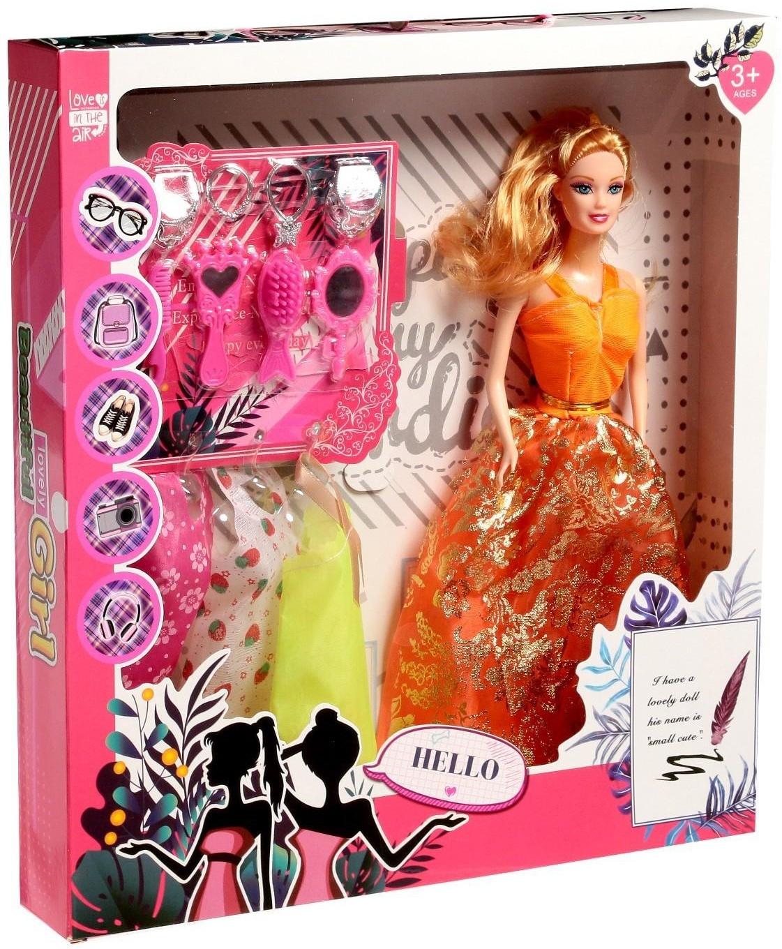 Кукла-модель «Марина» с набором платьев и аксессуарами, МИКС