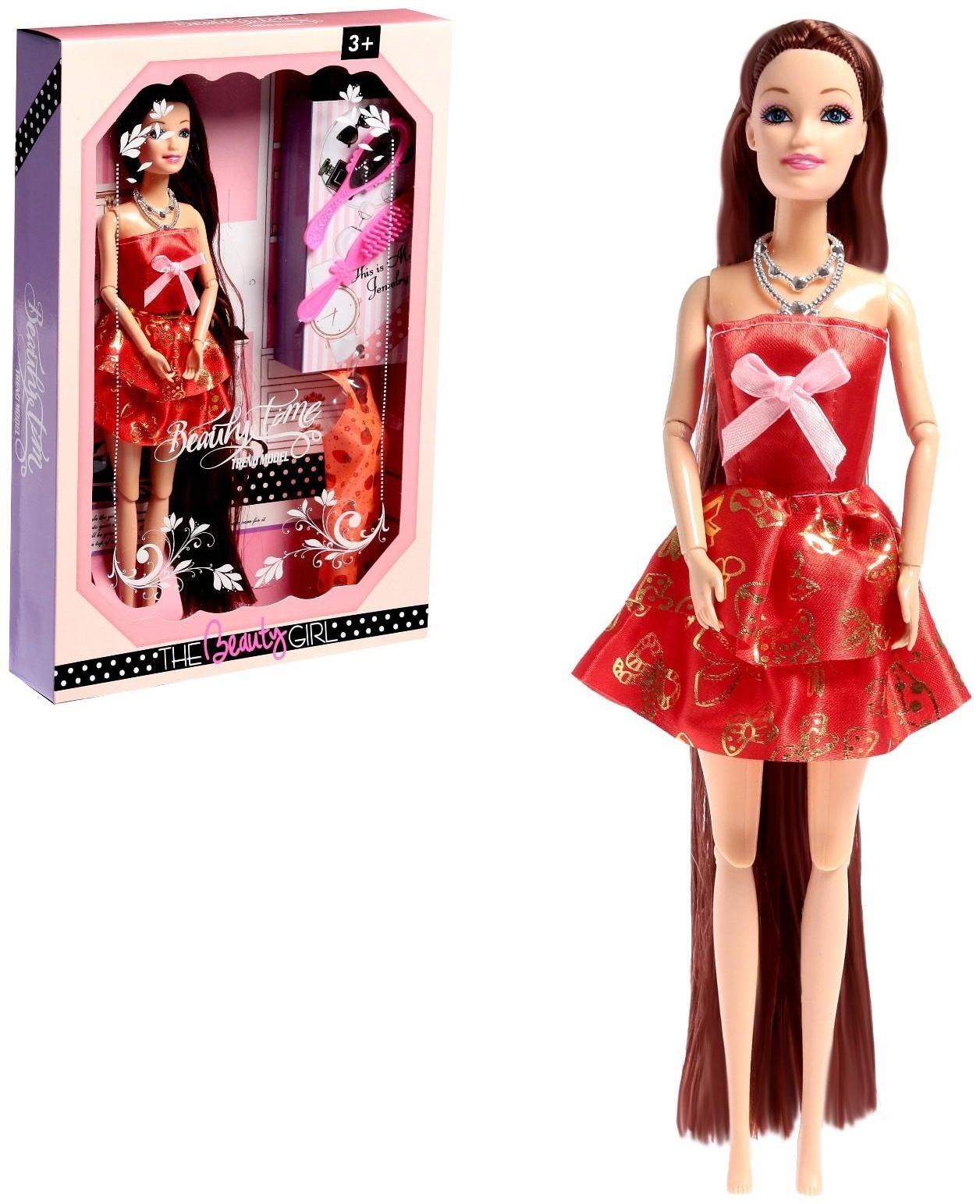 Кукла-модель шарнирная «Лейла» с набором платьев и аксессуарами, МИКС