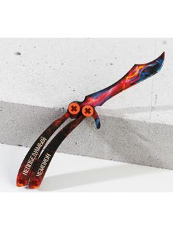 Сувенирное оружие нож-бабочка «Непобедимый чемпион», дерево, длина 28 см