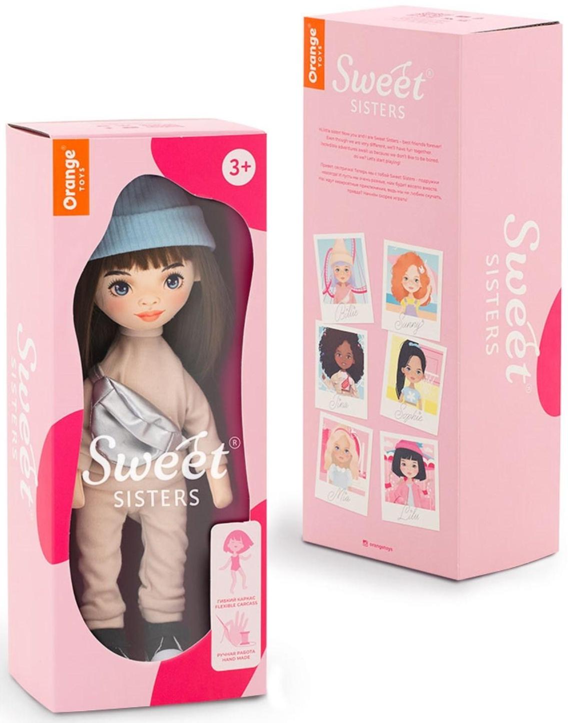 Мягкая кукла Sophie «В бежевом спортивном костюме», 32 см, серия: Спортивный стиль