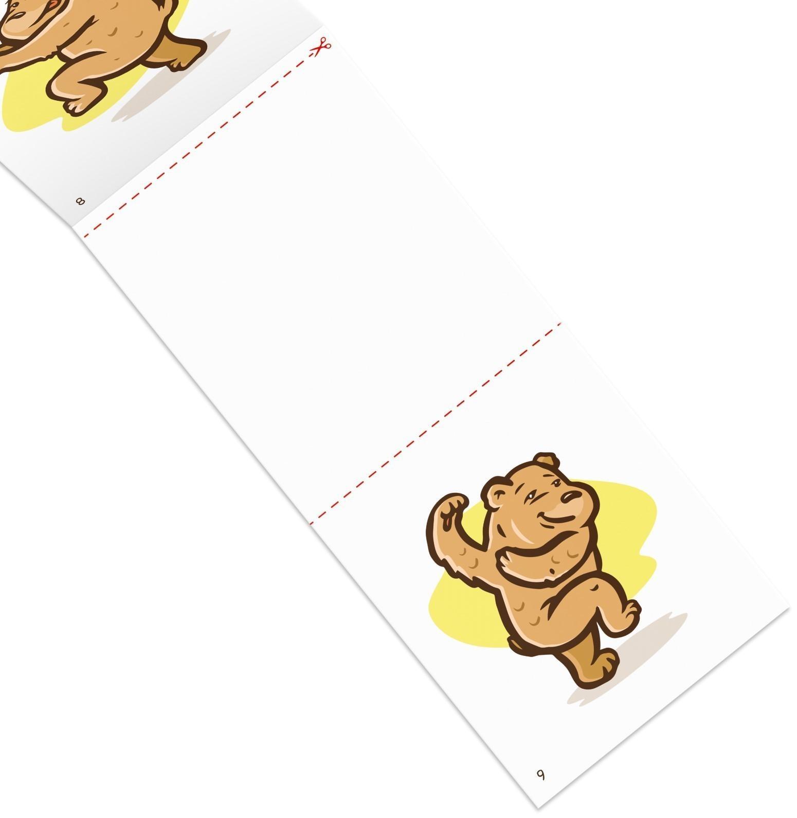 Игра-купоны «DANCE BATTLE», 26 страниц, 6+