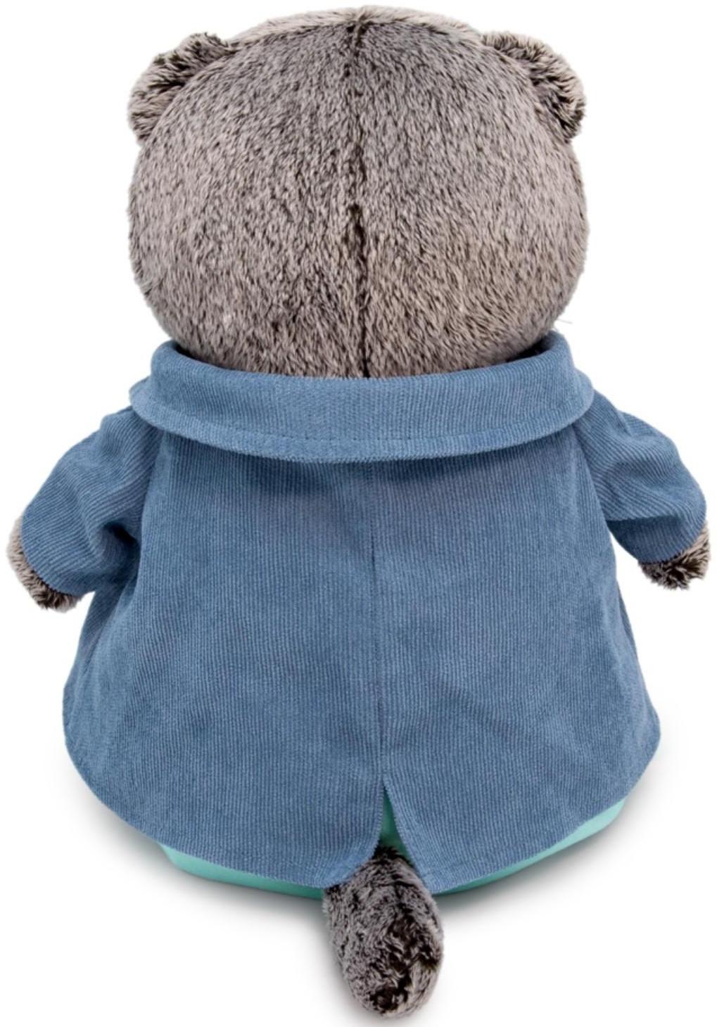 Мягкая игрушка «Басик в голубом пиджаке», 25 см