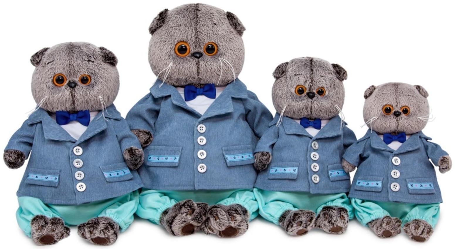 Мягкая игрушка «Басик в голубом пиджаке», 25 см