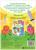 Обучающая книга 