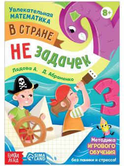 Обучающая книга 