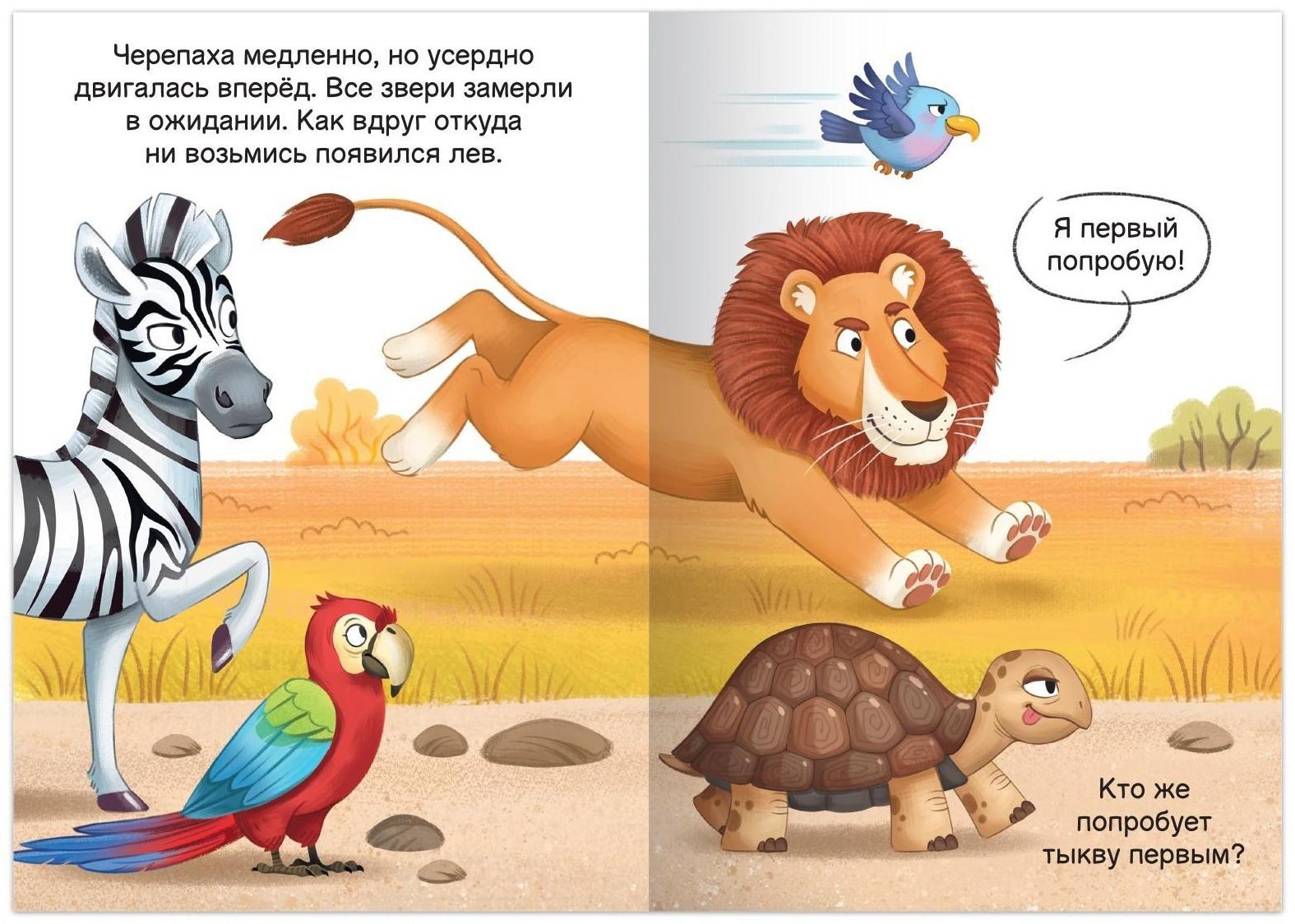 Книги- игры набор «Играем и развиваемся вместе», 4 шт. по 24 стр.