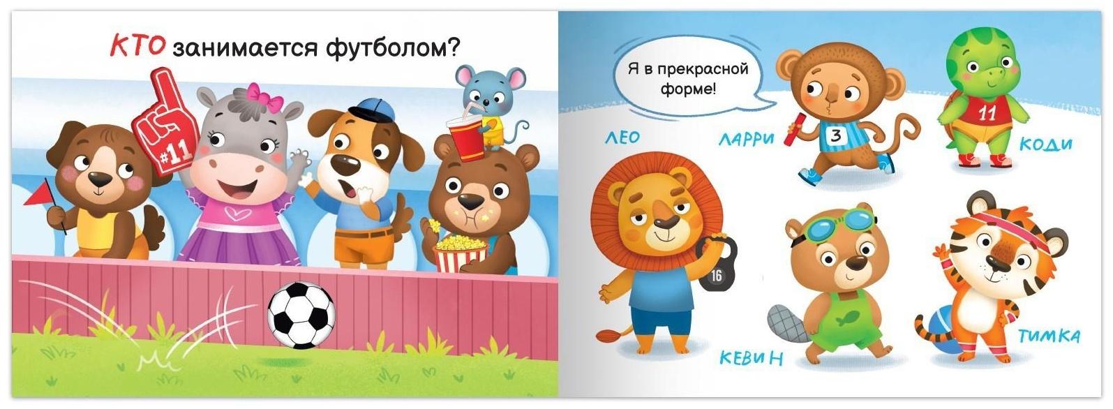 Книги- игры набор «Играем и развиваемся вместе», 4 шт. по 24 стр.