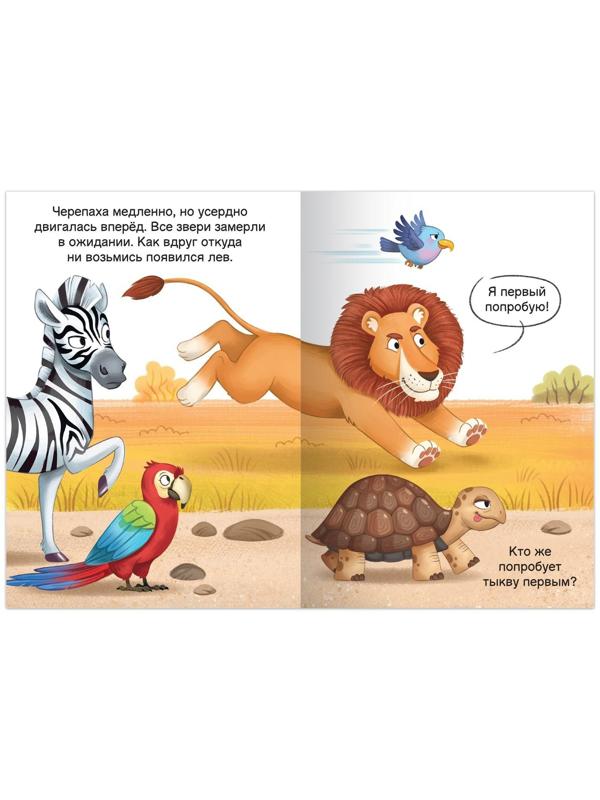 Книги- игры набор «Играем и развиваемся вместе», 4 шт. по 24 стр.