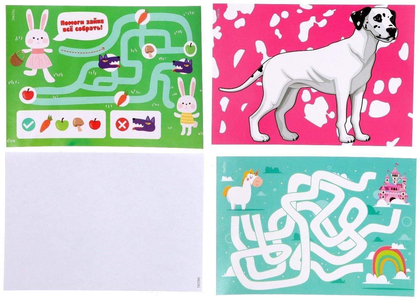 Набор для опытов «Магнитные игры», цвет розовый